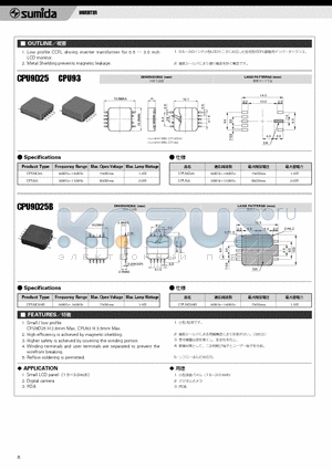 CPU93 datasheet - INVERTER