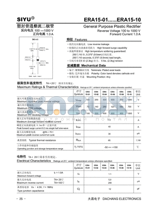 ERA15-01 datasheet - General Purpose Plastic Rectifier