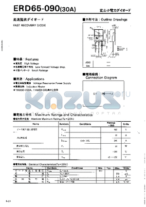 ERD65-090 datasheet - FAST RECOVERY DIODE