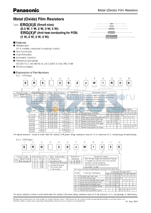 ERG-2SJ111 datasheet - Metal (Oxide) Film Resistors