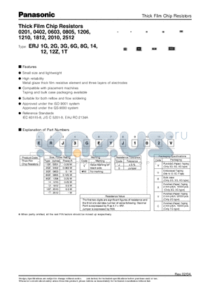 ERJ14YJC datasheet - Thick Film Chip Resistors