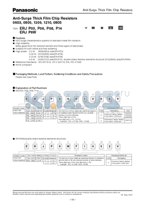 ERJT06 datasheet - Anti-Surge Thick Film Chip Re sis tors 0603, 0805, 1206, 1210, 0805