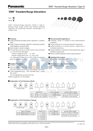 ERZV07D221 datasheet - ZNR Transient/Surge Absorbers