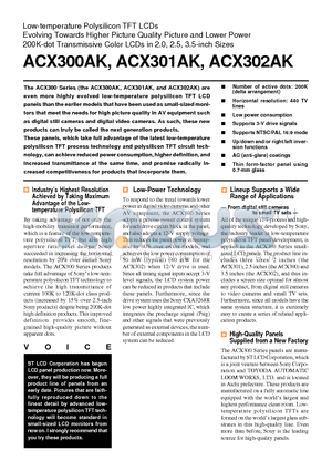 ACX300 datasheet - Low-temperature Polysilicon TFT LCDs