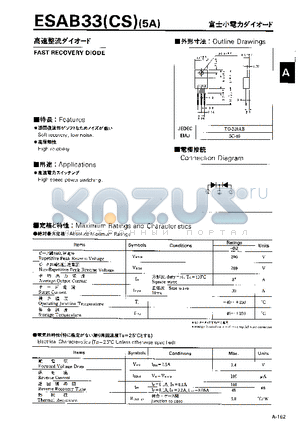 ESAB33CS datasheet - FAST RECOVERY DIODE