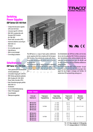 ESP120U-24S datasheet - Switching Power Supplies - ESP Series 120/180Watt