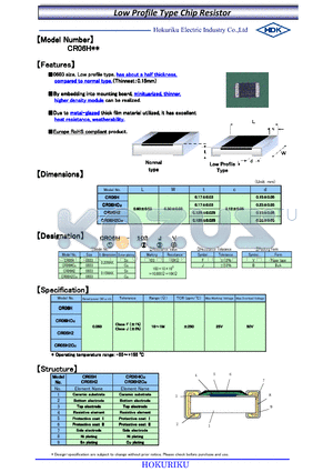 CRO6H2CU-103FV datasheet - Low Profile Type Chip Resistor