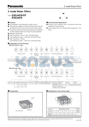 EXC24CN601X datasheet - 2 mode Noise Filters