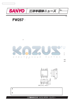 FW257 datasheet - N CHANNEL MOS SILICON TRANSISTOR