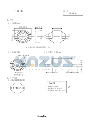 CDRR94NP-6R8MB datasheet - Power Inductor