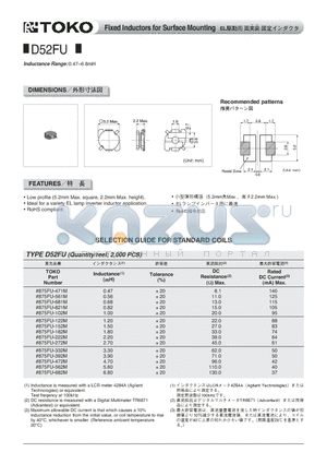 875FU-392M datasheet - Fixed Inductors for Surface Mounting