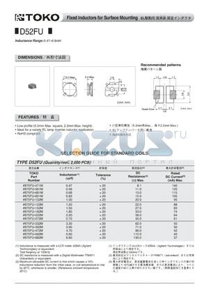 875FU-471M datasheet - Fixed Inductors for Surface Mounting