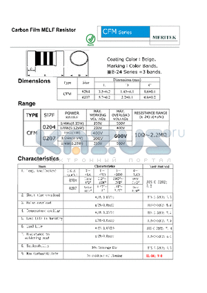 CFM0204T105GT datasheet - Carbon Film MELF Resistor