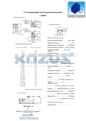 3362H101 datasheet - 77.2 Square/Single Turn/Trimming Potentiometer