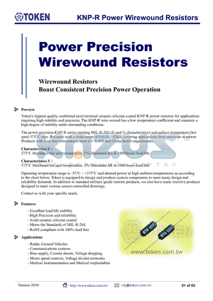 KNP-R3AU1RFP datasheet - KNP-R Power Wirewound Resistors