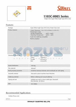 FA1105C-0005 datasheet - Single Color Super Wide Angle Type (h=0.5 mm)