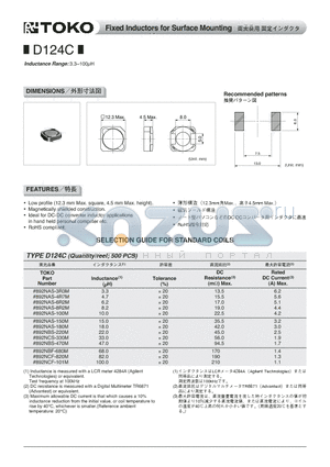 892NAS-100M datasheet - Fixed Inductors for Surface Mounting