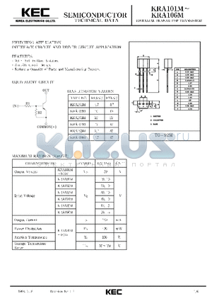 KRA105M datasheet - EPITAXIAL PLANAR PNP TRANSISTOR (SWITCHING, INTERFACE CIRCUIT AND DRIVER CIRCUIT)