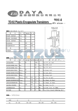 9014 datasheet - TO-92 Plastic-Encapsulate Transistors
