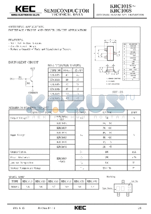 KRC103S datasheet - EPITAXIAL PLANAR PNP TRANSISTOR (SWITCHING, INTERFACE CIRCUIT AND DRIVER CIRCUIT)