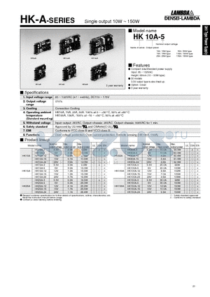 HK15A-15 datasheet - Single output 10W~150W