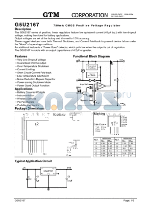 G5U2167 datasheet - 750mA CMOS Positive Voltage Regulator