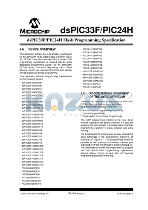 DSPIC33FJ128MC710 datasheet - Flash Programming Specification