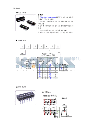 KSD08S datasheet - DIP Switch