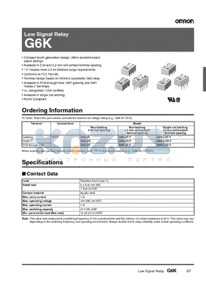 G6K-2P-Y datasheet - Low Signal Relay