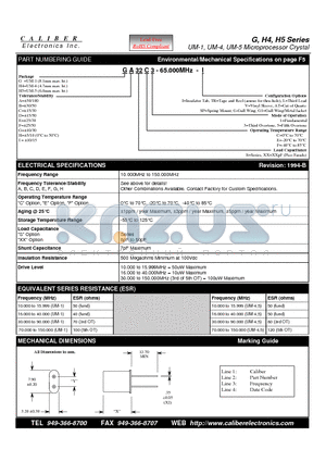 GA32F3 datasheet - UM-1, UM-4, UM-5 Microprocessor Crystal