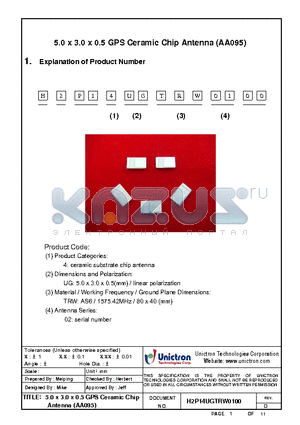 H2P14UGTRW0100 datasheet - 5.0 x 3.0 x 0.5 GPS Ceramic Chip Antenna (AA095)
