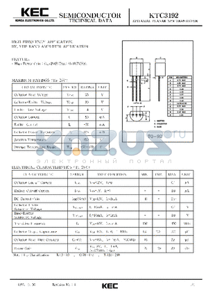 KTC3192 datasheet - EPITAXIAL PLANAR NPN TRANSISTOR (HIGH FREQUENCY, HF, VHF BAND AMPLIFIER)