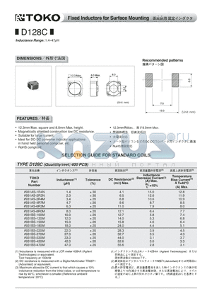 931AS-6R3M datasheet - Fixed Inductors for Surface Mounting