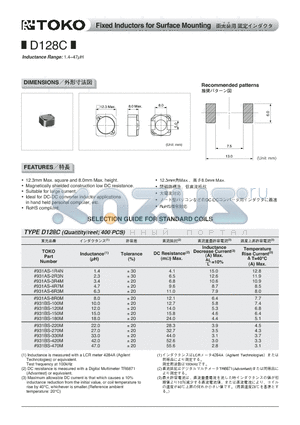 931BS-420M datasheet - Fixed Inductors for Surface Mounting