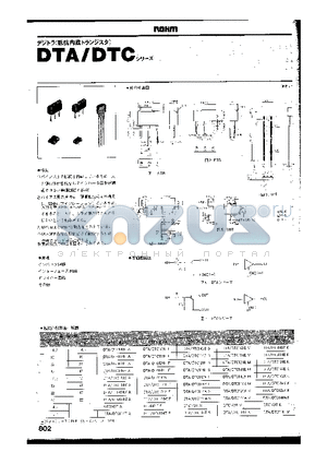 DTC114E datasheet - DTA/DTC SERIES