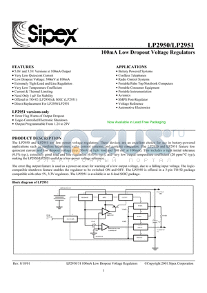 LP2950CS-3.3 datasheet - 100 mA Low Dropout Voltage Regulators