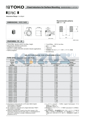 648CY-180M datasheet - Fixed Inductors for Surface Mounting