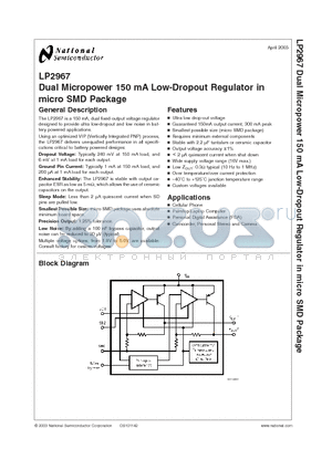 LP2967IBPX-1825 datasheet - Dual Micropower 150 mA Low-Dropout Regulator in micro SMD Package