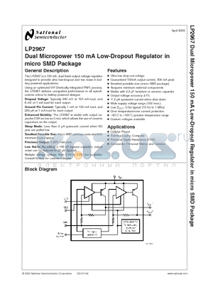 LP2967IMMX-2626 datasheet - Dual Micropower 150 mA Low-Dropout Regulator in micro SMD Package