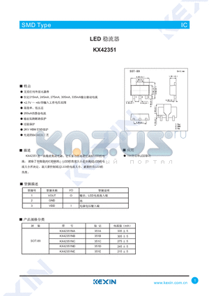 KX42351NA datasheet - LED
