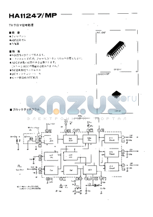 HA11247MP datasheet - HA11247