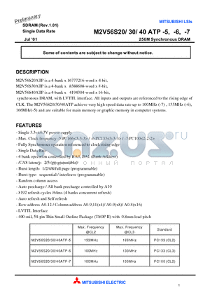 M2V56S20ATP-5 datasheet - 256M Synchronous DRAM