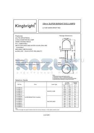 L-813SRC datasheet - 10mm SUPER BRIGHT BIG LAMPS