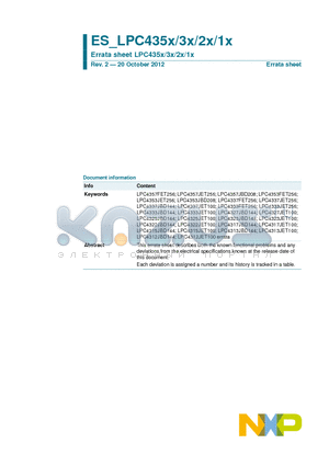 LPC4353FET256 datasheet - Errata sheet LPC435x/3x/2x/1x