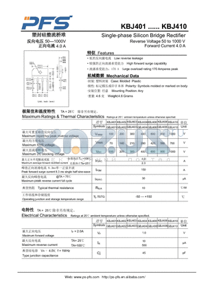 GBJ404 datasheet - Single-phase Silicon Bridge Rectifier