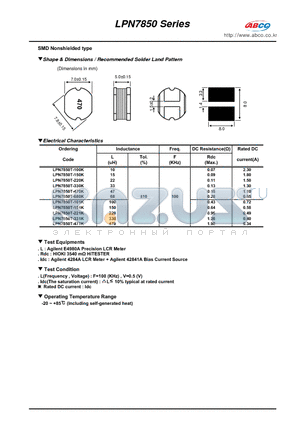 LPN7850T-151K datasheet - Shape & Dimensions / Recommended Solder Land Pattern
