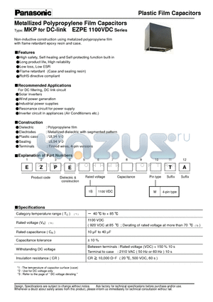 EZPE1B356MTA datasheet - Metallized Polypropylene Film Capacitors