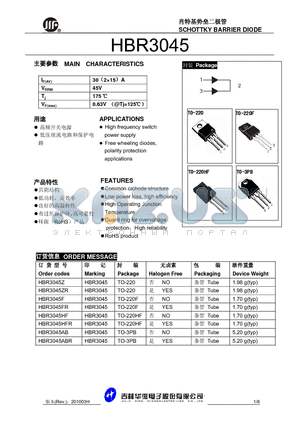 HBR3045ABR datasheet - SCHOTTKY BARRIER DIODE