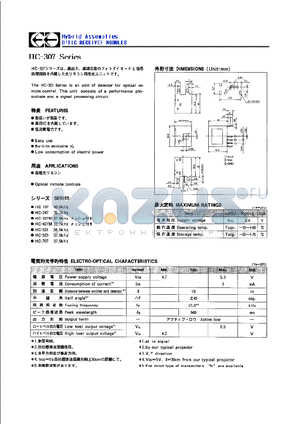 HC-237M datasheet - Hybrid Assemblies OPTIC RECEIVER MODULES