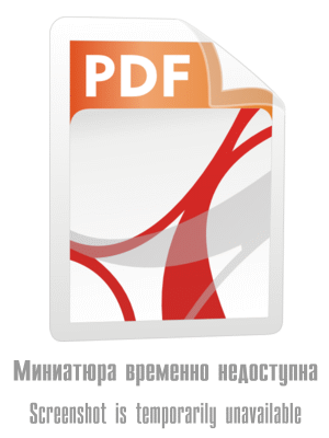 miniSMDC014F datasheet - PolySwitch Resettable Device Short Form Catalog